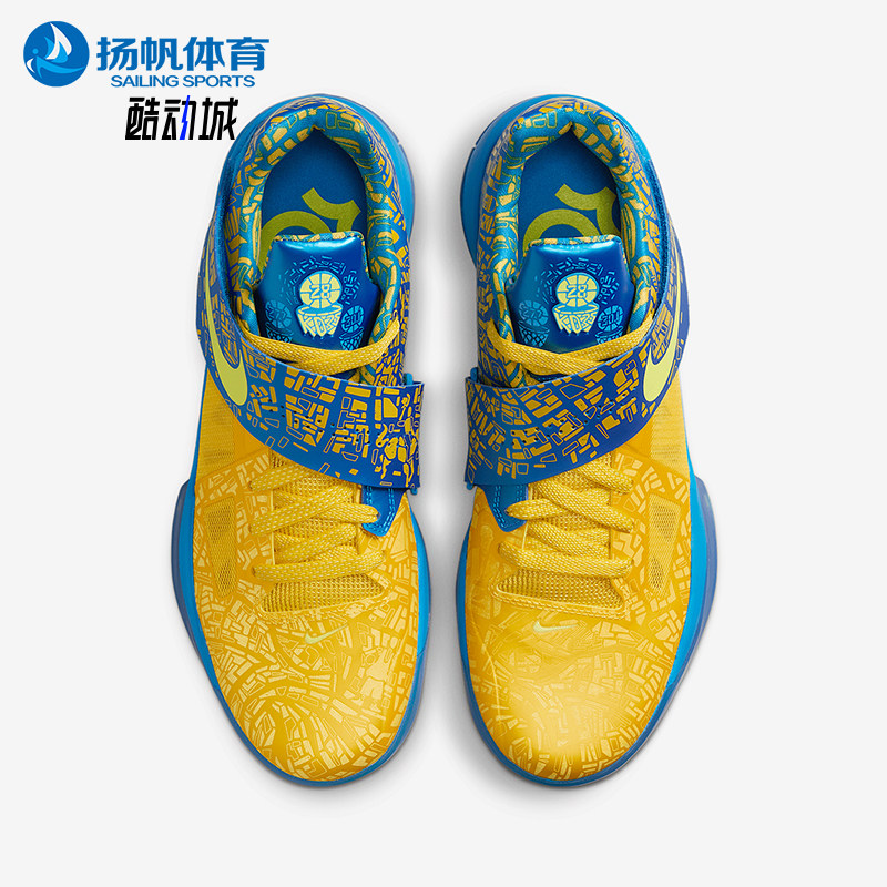 Nike/耐克正品KD 4男士轻便透气复古低帮篮球鞋FZ5916-400
