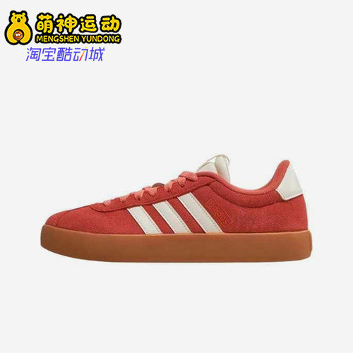 Adidas/阿迪达斯正品Vl Court 3女士三条纹经典运动板鞋JP5327