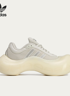 Adidas/阿迪达斯正品三叶草新款女米白乳白色经典TPU运动鞋JI1495