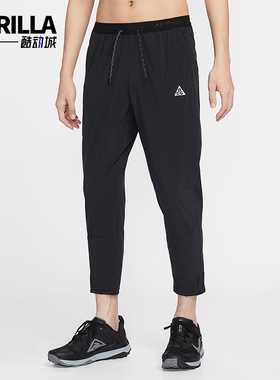 Nike/耐克正品ACG Dri-FIT男士跑步干爽梭织运动长裤IO9666-010