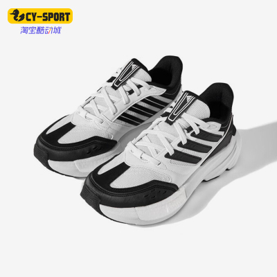 Adidas/阿迪达斯正品2025年女士日常防滑经典运动休闲鞋HQ9395