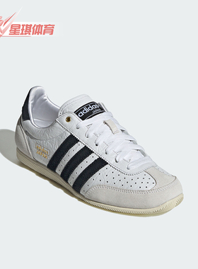 Adidas/阿迪达斯正品三叶草女士经典复古薄底休闲鞋IH5489