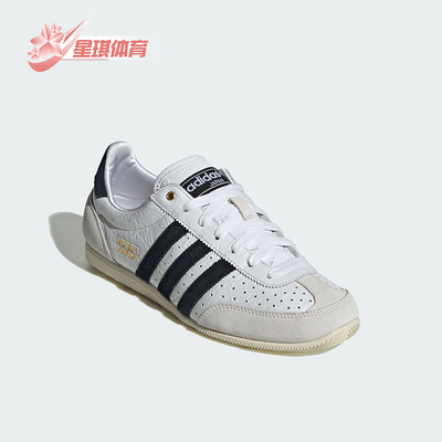 阿迪达斯女士经典复古薄底休闲鞋