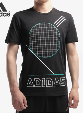 Adidas/阿迪达斯正品当季新款男子宽松透气图案运动短袖T恤DW8200