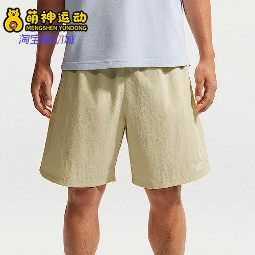 Nike/耐克正品2026年男士休闲时尚透气运动短裤IF0845-229