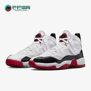 TWO JUMPMAN 耐克正品 106 高帮篮球鞋 DO1925 TREY男士 Nike
