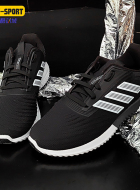 Adidas/阿迪达斯正品19新款climawarm 2.0 u男女跑步运动鞋EG5081