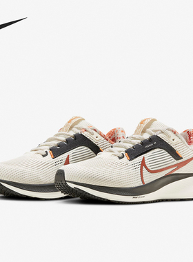 Nike/耐克正品Pegasus 40 Premium女子轻便运动跑步鞋FN3477