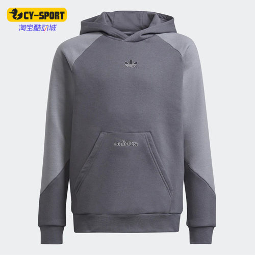 阿迪达斯正品儿童运动连帽卫衣