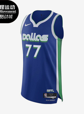 Nike/耐克正品男士舒适亲肤柔软篮球经典运动背心T恤DQ0191-496