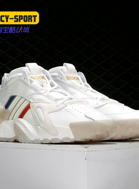 Adidas/阿迪达斯正品春季新款三叶草男子经典运动鞋 FV8405