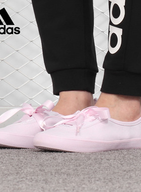 Adidas/阿迪达斯正品 Courtitude 女子运动休闲板鞋 EF0621