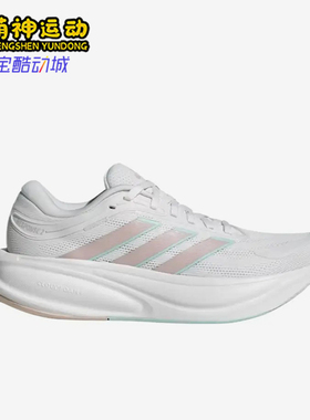 Adidas/阿迪达斯正品DURAMOSL2新款女白粉色经典慢鞋跑步鞋KJ1765