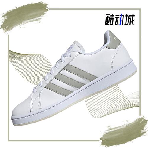 板鞋Adidas/阿迪达斯2021年夏季
