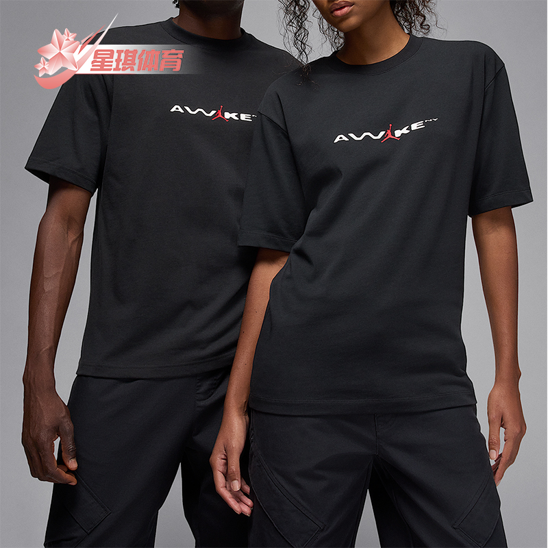 Nike/耐克正品JORDAN男士耐穿运动针织圆领套头短袖IB7291-010