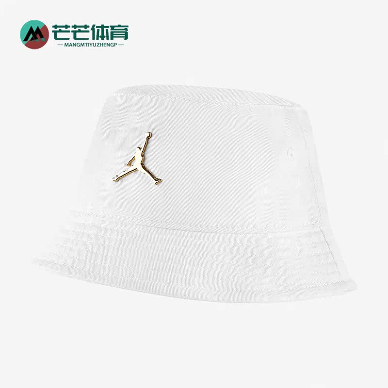 Nike/耐克正品大童渔夫帽