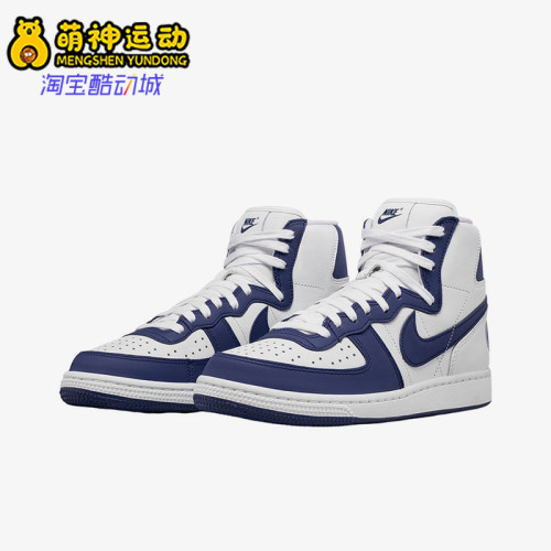 Nike/耐克正品Terminator男女同款高帮轻便休闲板鞋FD4159-100
