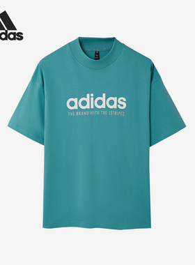 Adidas/阿迪达斯正品Sportswear新款男蓝绿色经典短袖T恤KG8940