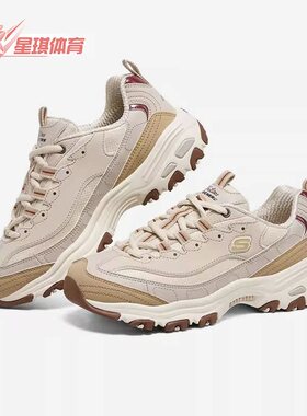 Skechers/斯凯奇正品D'LITES女子轻便耐磨时尚休闲鞋896262-NAT
