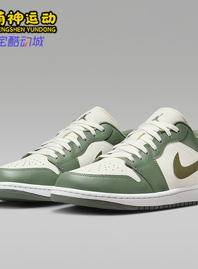 Nike/耐克正品JORDAN男士休闲透气耐磨低帮系带运动鞋553558-300