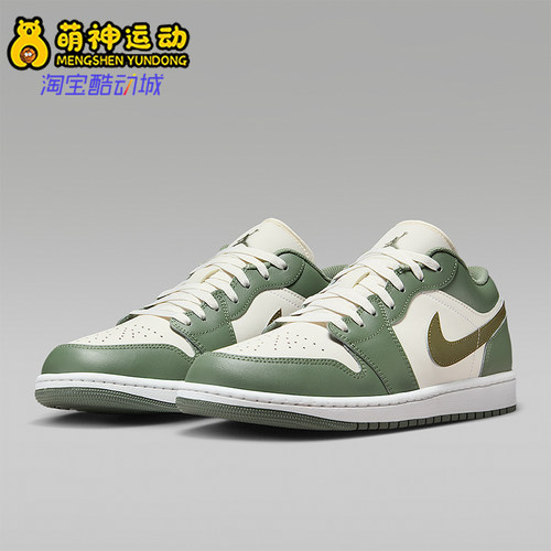 Nike/耐克正品JORDAN男士休闲透气耐磨低帮系带运动鞋553558-300