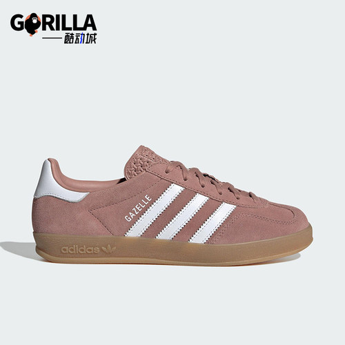 Adidas/阿迪达斯正品三叶草女士休闲绒面革复古经典板鞋JS1397