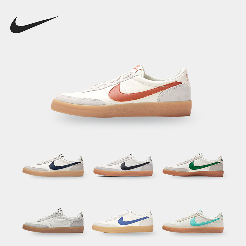 Nike/耐克正品 KILLSHOT LEATHER男子运动透气板鞋432997-126,运动鞋new,板鞋,淘宝优惠券,粉丝福利购,淘宝优惠卷