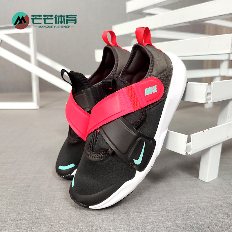 耐克FLEXADVAN大童运动鞋