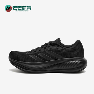 Adidas/阿迪达斯正品RESPONSERUNER2RESPONSE经典跑步鞋KJ1737