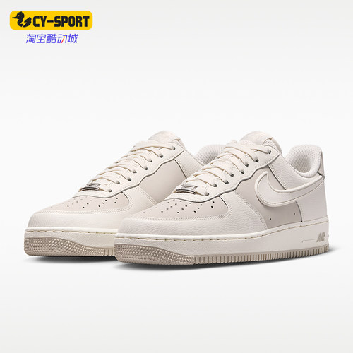 Nike/耐克正品Air Force 1 07男士轻便低帮系带板鞋IR1475-133