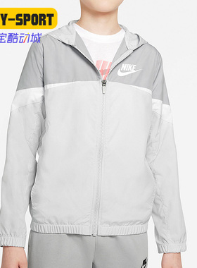 Nike/耐克正品WOVEN JACKET大童休闲运动连帽夹克外套DD8701-025