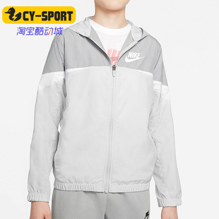 JACKET大童休闲运动连帽夹克外套DD8701 WOVEN 025 耐克正品 Nike