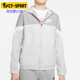 Nike 025 JACKET大童休闲运动连帽夹克外套DD8701 耐克正品 WOVEN