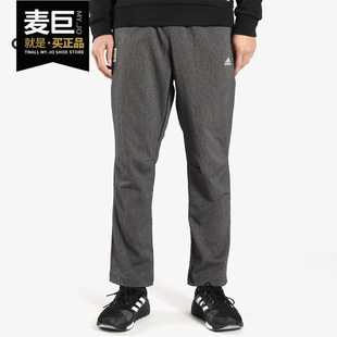 Adidas 男子春夏新款 直筒运动跑步休闲长裤 BQ5536 阿迪达斯正品
