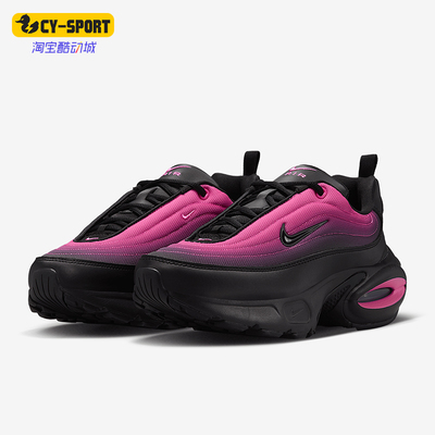 Nike/耐克正品AIR MAX PORTAL女士气垫运动跑步鞋HV6354-001