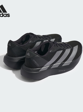 Adidas/阿迪达斯正品SUPERNOVA ETERNO男女系带跑步鞋JP9700