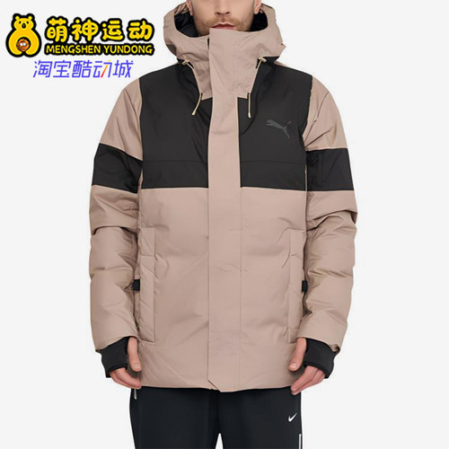 Puma/彪马正品DOWN JACKET男士复古经典拼接保暖羽绒服848286-40