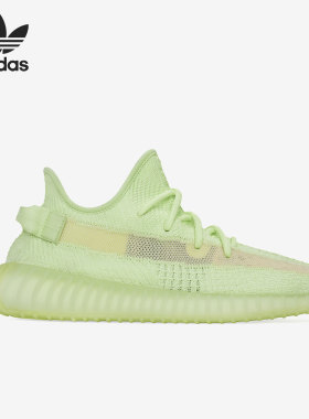 Adidas/阿迪达斯官方正品YEEZY Boost 350V2女子夜光运动鞋EG5293