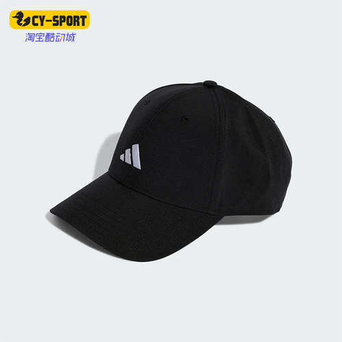 Adidas/阿迪达斯正品2025新款男女运动遮阳经典硬顶棒球帽KA0110