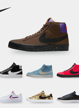 Nike/耐克正品SB Zoom Blazer Mid男子高帮板鞋DR9144-001