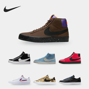 Zoom Blazer Mid男子高帮板鞋 001 Nike DR9144 耐克正品