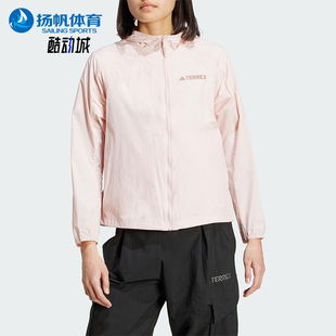 Adidas 阿迪达斯正品 XPL WB女士连帽户外防晒外套JV6135 LTWT