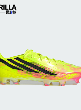 Adidas/阿迪达斯正品F50HYPERFASTELITEFG新款经典足球鞋KJ3431