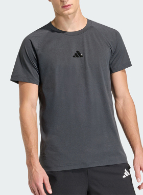 Adidas/阿迪达斯正品夏季男士休闲训练干爽透气运动短袖T恤HZ9648