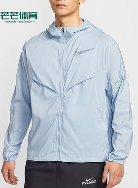 Nike/耐克正品Windrunner新款男士梭织跑步运动外套IH0824-440