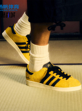 Adidas/阿迪达斯正品三叶草男女低帮运动耐磨复古经典板鞋JR1597