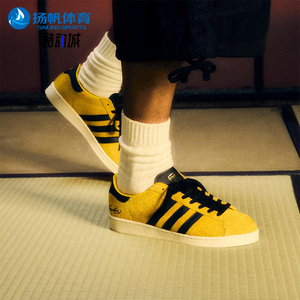 Adidas/阿迪达斯正品三叶草男女低帮运动耐磨复古经典板鞋JR1597