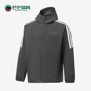 Adidas/阿迪达斯正品新款男深灰白色运动经典休闲连帽夹克KQ7851