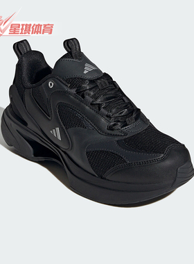 Adidas/阿迪达斯正品SWANNER女士厚底透气缓震跑步鞋JR5693