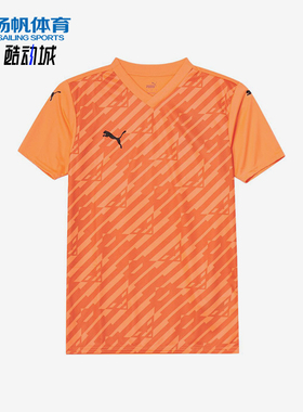 Puma/彪马正品ULTIMATE排汗短袖T恤男橙色经典训练鞋705371-21